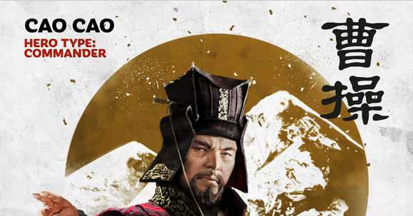 《全面战争:三国》曹操普通难度统一攻略分享