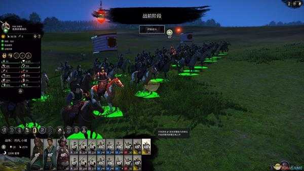 《全面战争：三国》开局间谍系统使用心得分享