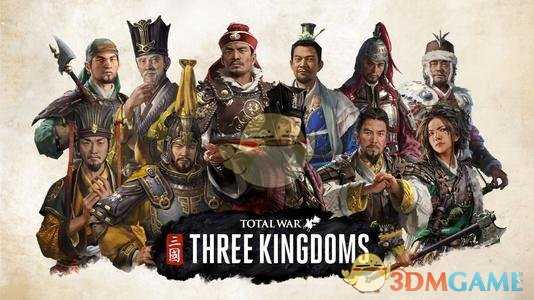 《全面战争：三国》高收入经营规划推荐