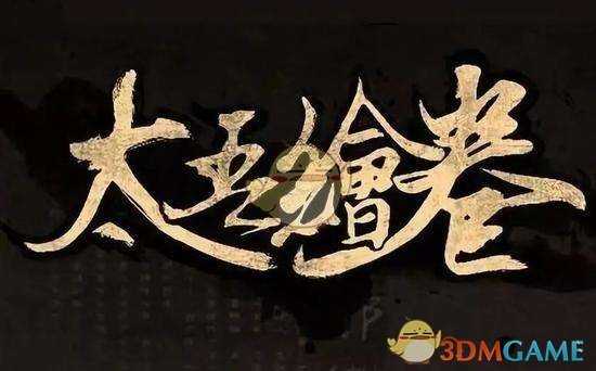 《太吾绘卷》 V0.2.2.2版本更新内容分享