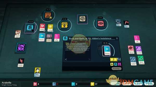 《密教模拟器》神愉使徒解锁攻略