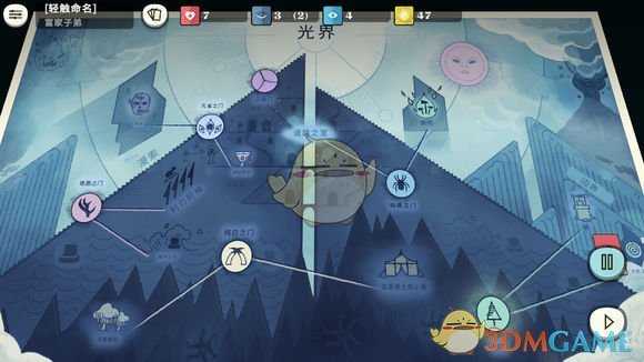 《密教模拟器》光界特殊资源获得方法一览