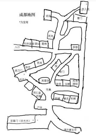 侠客风云传成都攻略