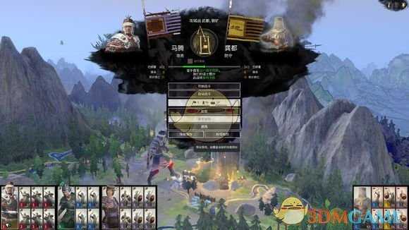 《全面战争：三国》马腾双极难度发展攻略分享