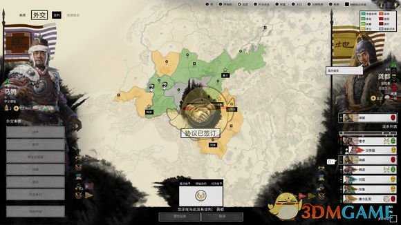 《全面战争：三国》马腾双极难度发展攻略分享