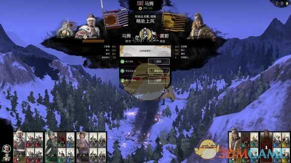 《全面战争：三国》马腾双极难度发展攻略分享