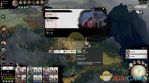 《全面战争：三国》马腾双极难度发展攻略分享