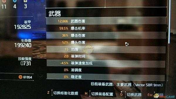 《全境封锁2》8人本及日常刷本吸血套配装分享