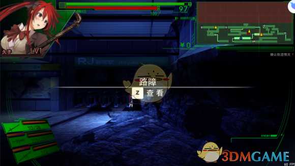 《死亡学校》新宿地下解谜攻略