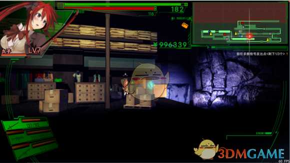 《死亡学校》原宿解谜攻略