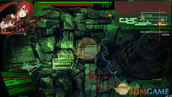 《死亡学校》原宿解谜攻略