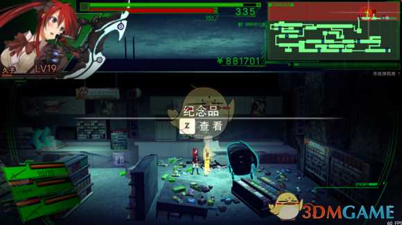 《死亡学校》市古解谜攻略