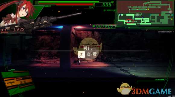 《死亡学校》武道馆解谜攻略