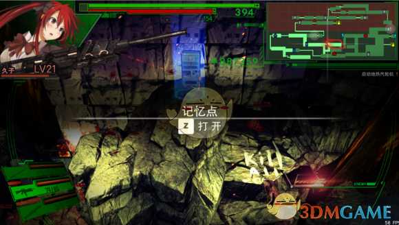 《死亡学校》武道馆解谜攻略