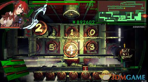 《死亡学校》武道馆解谜攻略