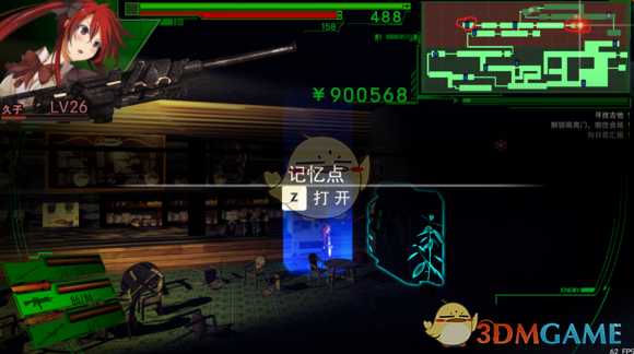 《死亡学校》武道馆解谜攻略