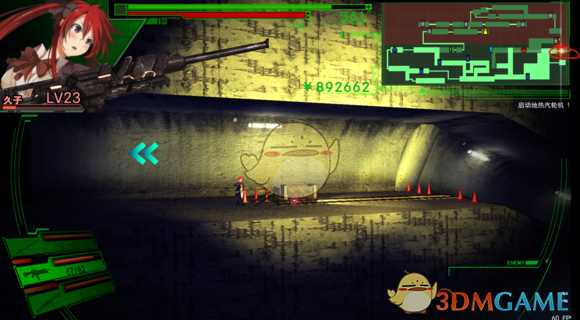 《死亡学校》武道馆解谜攻略