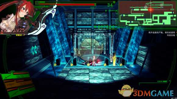 《死亡学校》武道馆解谜攻略