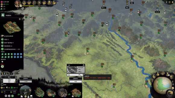 《全面战争：三国》不称帝玩法思路分享