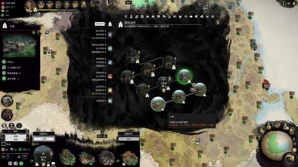 《全面战争：三国》不称帝玩法思路分享