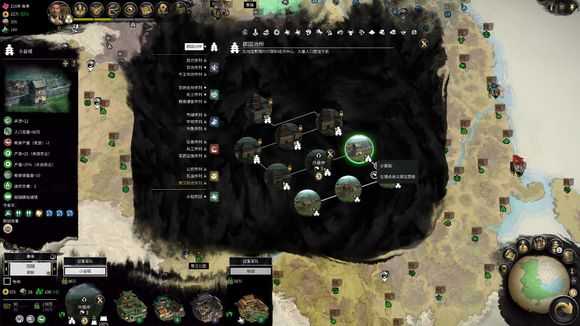 《全面战争：三国》不称帝玩法思路分享