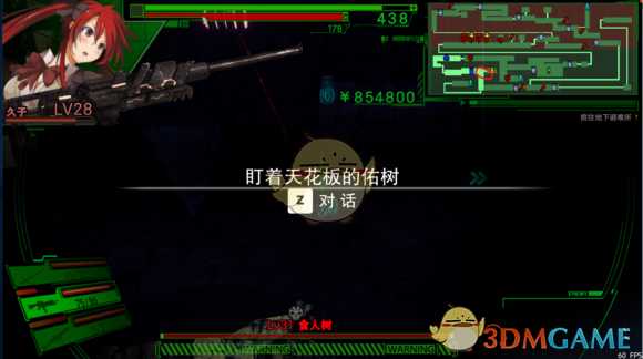 《死亡学校》秋叶原解谜攻略