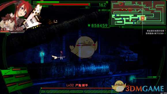 《死亡学校》秋叶原解谜攻略