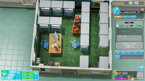 《双点医院》全科医生诊断室布局介绍