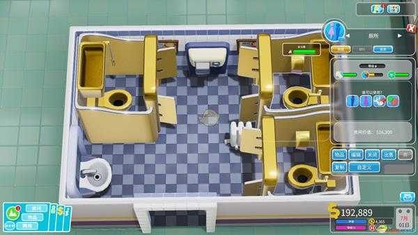 《双点医院》厕所布局介绍