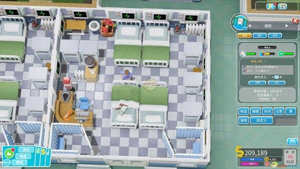 《双点医院》病房布局介绍