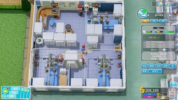 《双点医院》骨科病房布局介绍