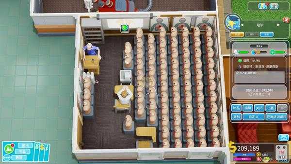 《双点医院》培训室布局介绍