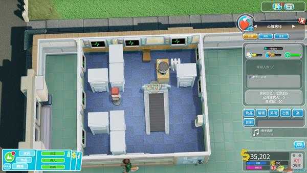 《双点医院》心脏病科布局介绍