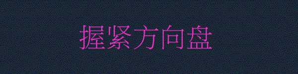 《广东之路》好玩吗 游戏特色玩法介绍