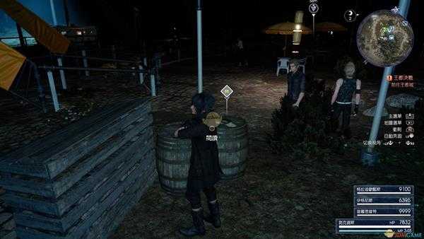 《最终幻想15》陆行鸟哨站·维兹资讯获得位置指南