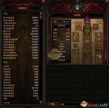 《暗黑破坏神3》国服挑战秘境第102期攻略