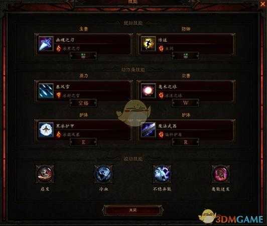 《暗黑破坏神3》国服挑战秘境第102期攻略