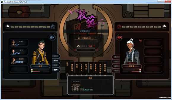 《太吾绘卷》挂件对各属性功法的力道加成