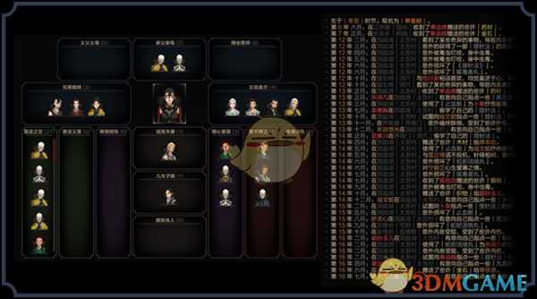 《太吾绘卷》挂件金刚系功法的迅疾加成分享