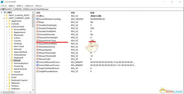 《激战花园》鼠标卡顿解决方法介绍