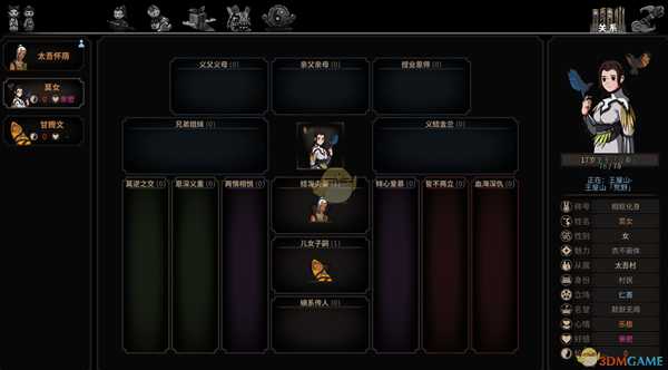 《太吾绘卷》挂件紫霞系功法的拆招加成分析