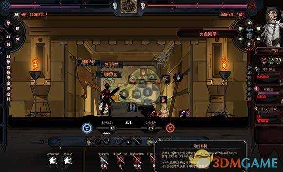 《太吾绘卷》挂件紫霞系功法的卸力加成分析