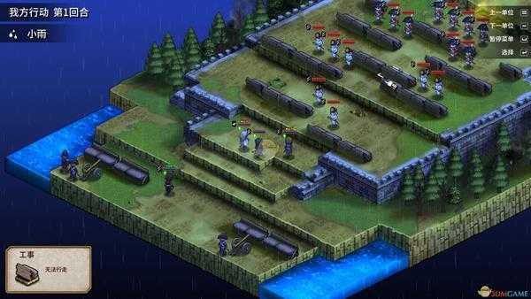 《圣女战旗》巴黎的宝藏位置攻略