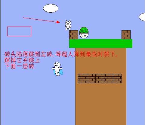 猫里奥第三关怎么过