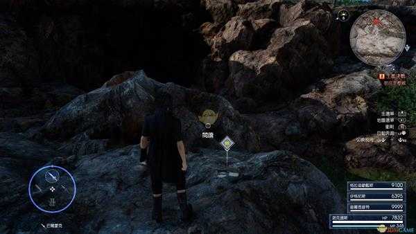 《最终幻想15》多鲁尔洞窟资讯获得位置指南