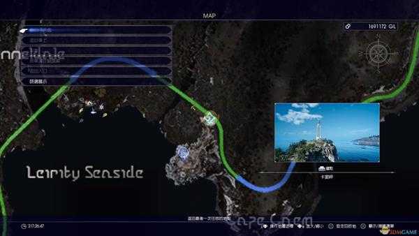 《最终幻想15》卡宴岬资讯获得位置指南