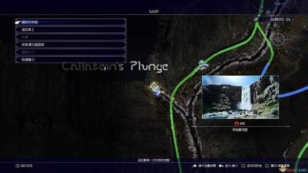 《最终幻想15》格瑞夏洞窟资讯获得位置指南