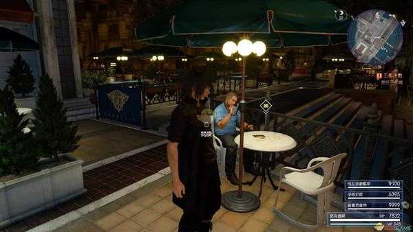 《最终幻想15》欧尔提谢资讯获得位置指南