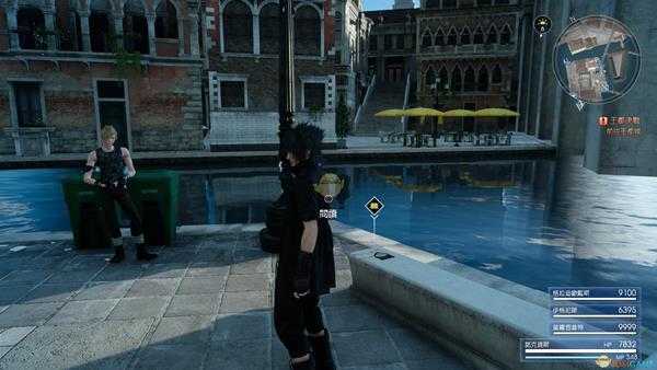 《最终幻想15》水神祭坛资讯获得位置指南