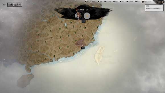 《全面战争:三国》国库刷取攻略分享